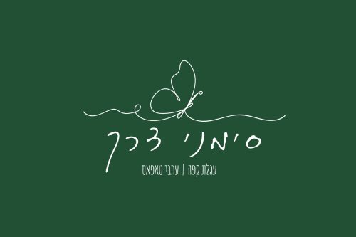 לוגו_2[2]